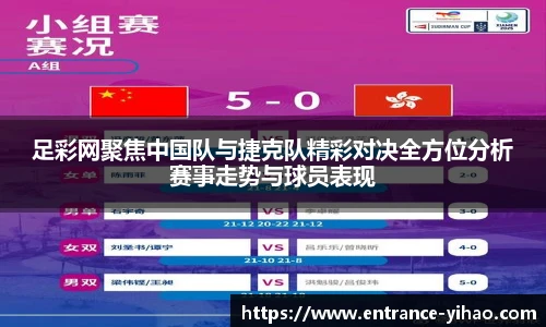 壹号娱乐官网