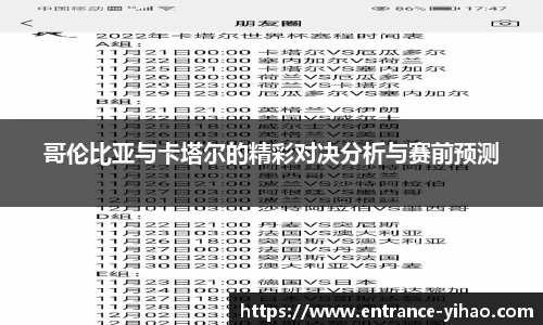 壹号娱乐app